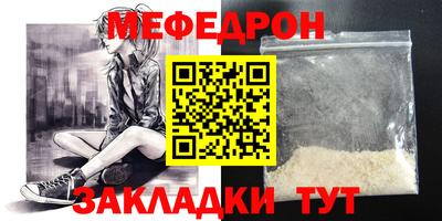 mdpv Партизанск