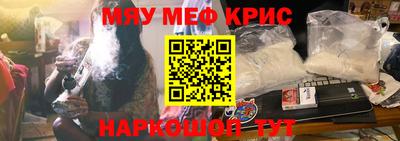 MESCALINE Первоуральск