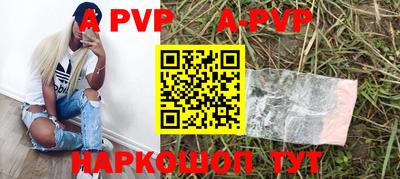 mdpv Пенза