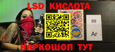 MESCALINE Первоуральск