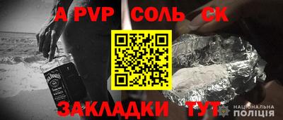 mdpv Партизанск