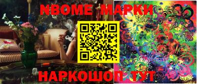 MESCALINE Первоуральск