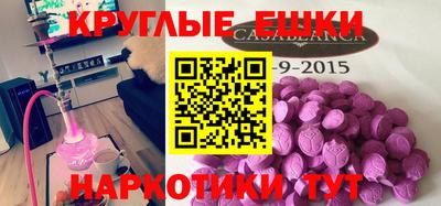 mdpv Пенза