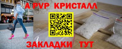 mdpv Пенза