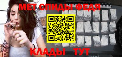 mdpv Пенза
