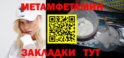 mdpv Пенза