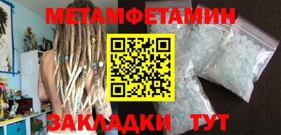 mdpv Пенза