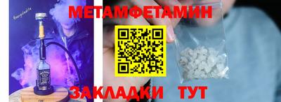 mdpv Пенза