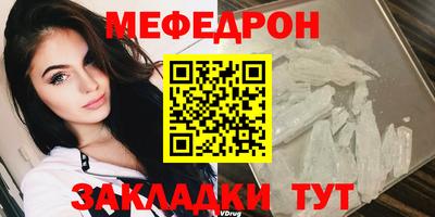 MESCALINE Первоуральск