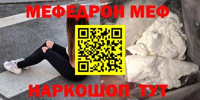 MESCALINE Первоуральск