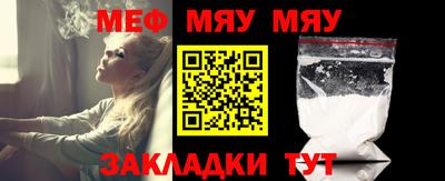 MESCALINE Первоуральск