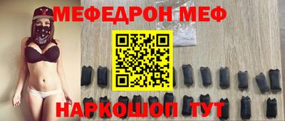 MESCALINE Первоуральск