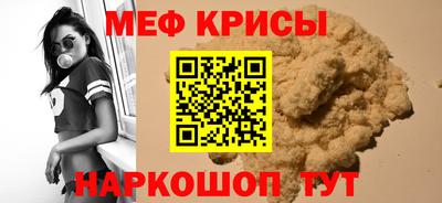 MESCALINE Первоуральск