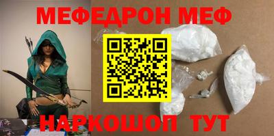 mdpv Пенза