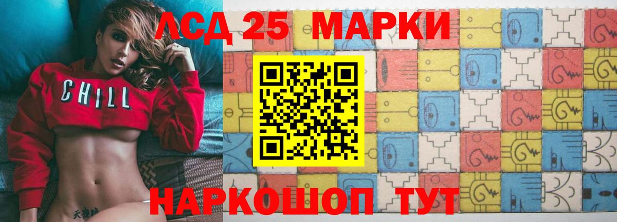 Лсд 25 экстази кислота  Вход с VPN    ссылки  Лсд 25 экстази кислота  Унеча 