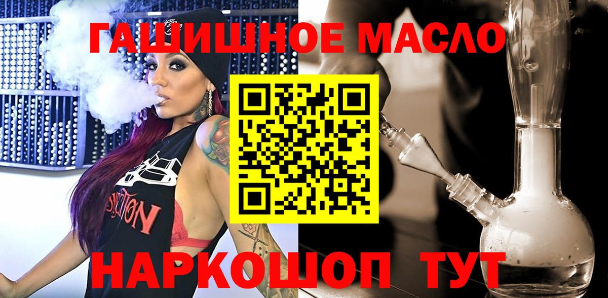 ТГК Wax Унеча