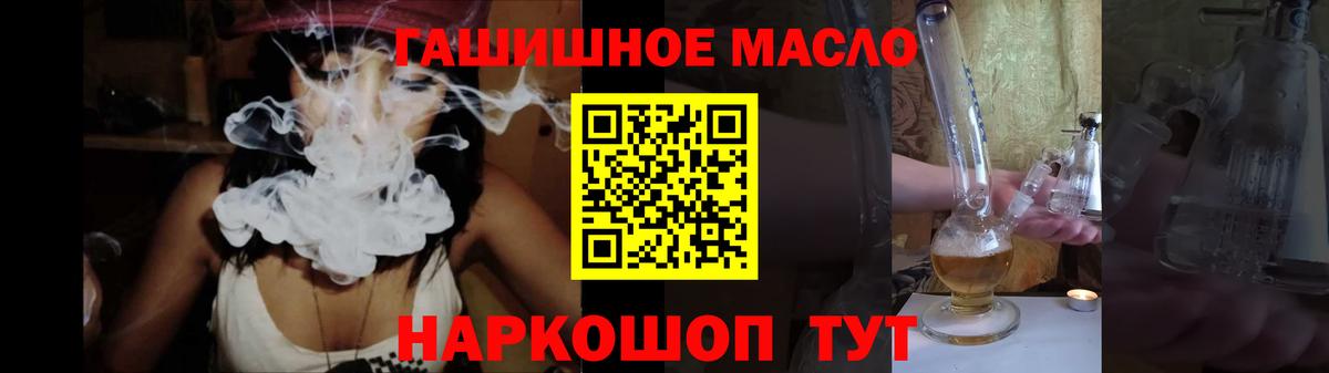ТГК жижа  Вход с VPN  Унеча  хочу   Дистиллят ТГК вейп 